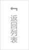三肖必中特一今期开什么
